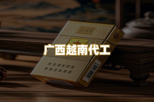 外烟爆珠系列